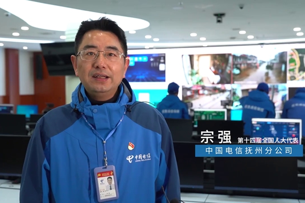第十四屆全國(guó)人大代表宗強(qiáng)。311.576_600.jpg