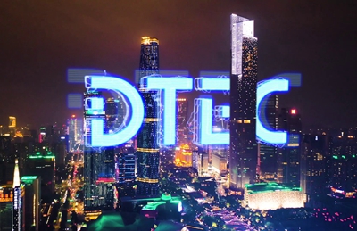 DTEC點(diǎn)亮廣州，明日盛大啟幕(1)-7：1518.080_400.jpg